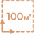 Комплект на 100 м²