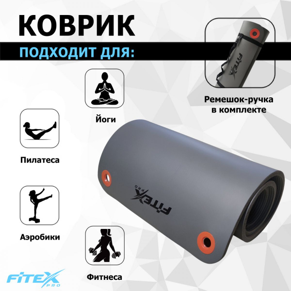 Мат гимнастический 180х60х1.25 см FTX-9004