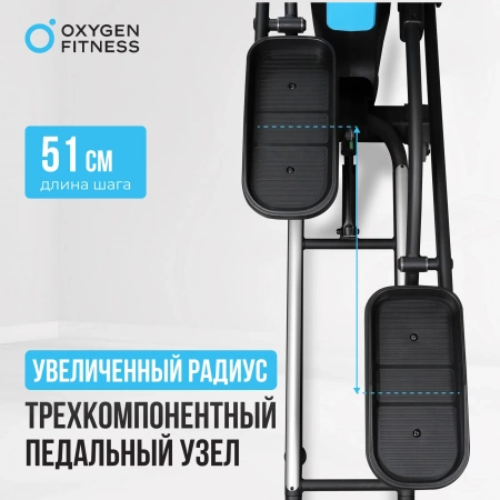 Эллиптический тренажер домашний OXYGEN FITNESS IDAHO