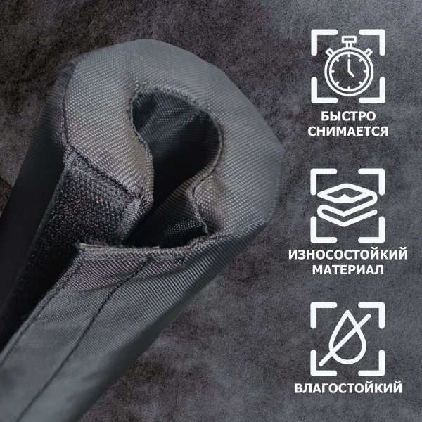 Смягчающая накладка на гриф CT519